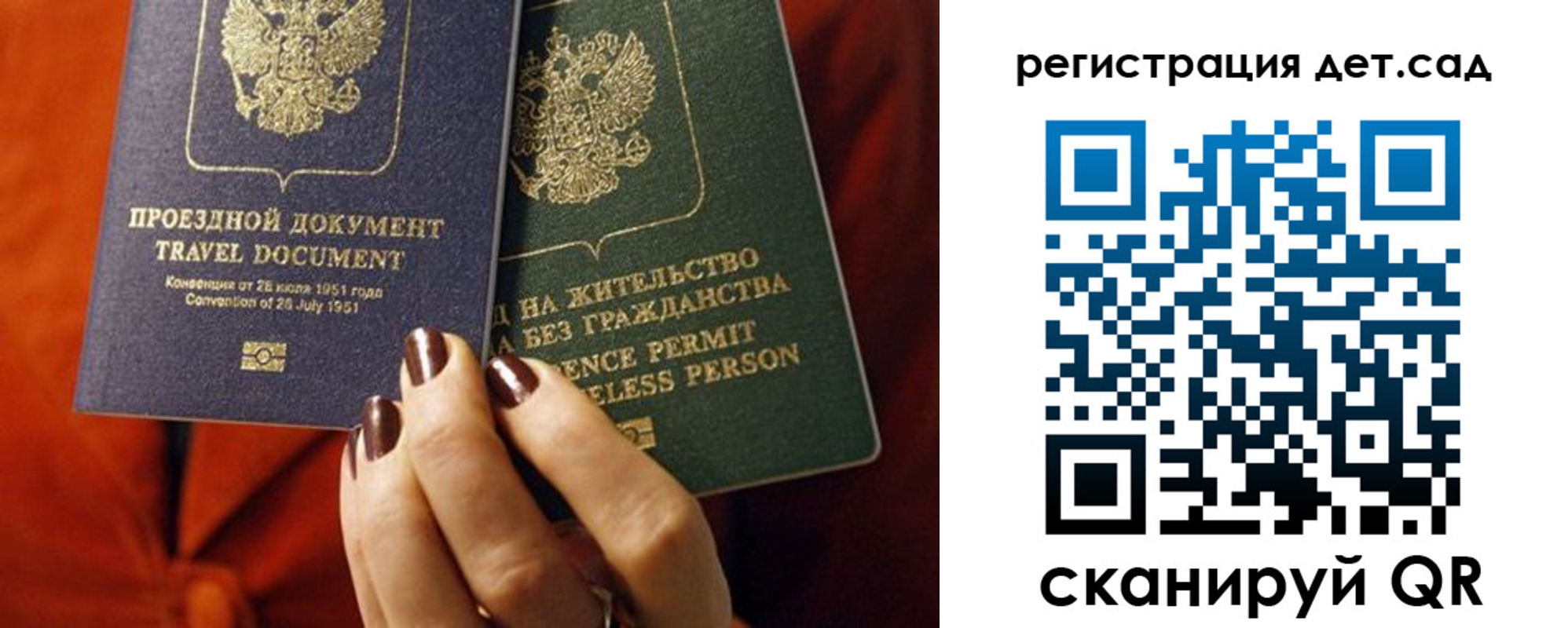 прописка законно в Кяхте