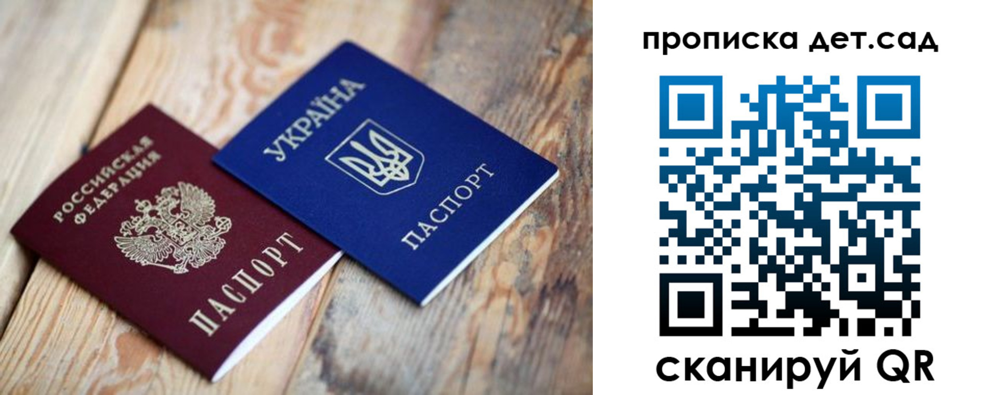 прописка штамп в Кяхте