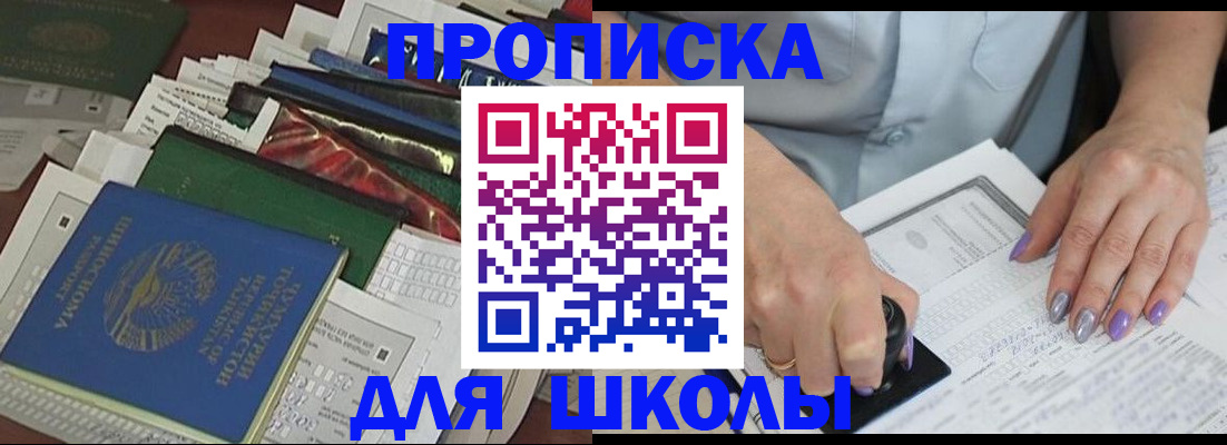 временная регистрация госуслуги в Кяхте